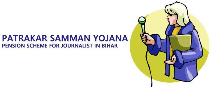 Patrakar Pension Samman Yojana (rs 5000) in Bihar