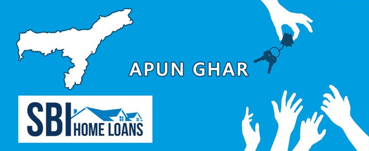 Apun Ghar Home Loan Scheme for Assam Govt. Employees