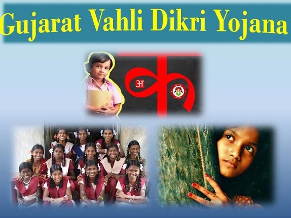 Gujarat-Vahli-Dikri-Yojana