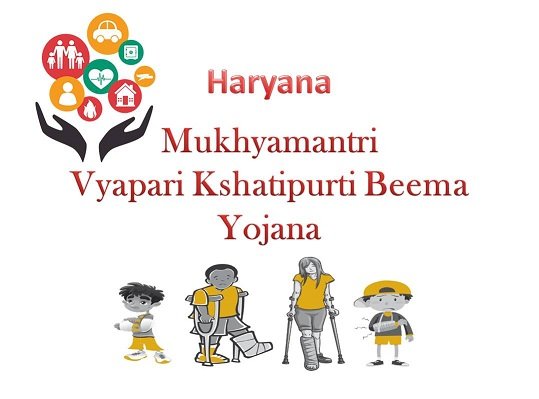Mukhyamantri Vyapari Kshatipurti Beema Yojana In Haryana