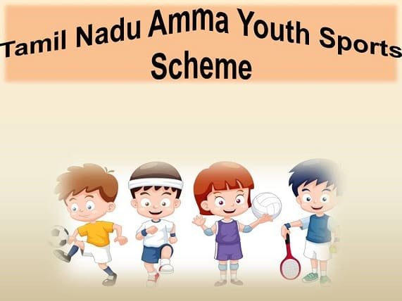 Tamil-Nadu-Amma-Youth-Sports-Scheme