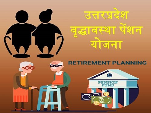 up-old-age-pension-scheme