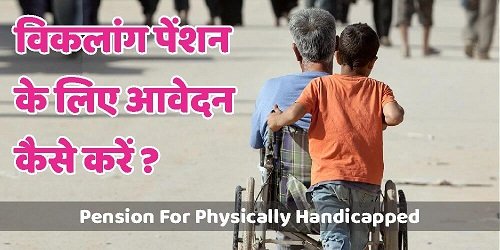 Haryana Viklang Handicapped Pension Yojana